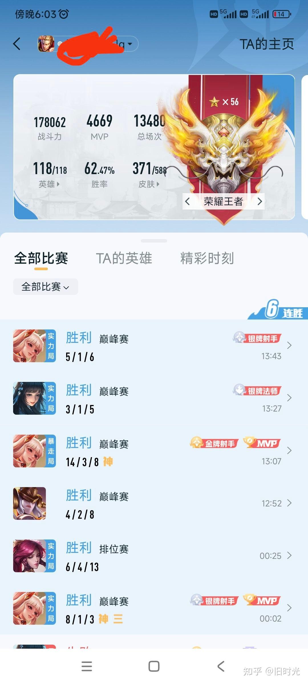 王者荣耀连跪是官方故意的么?