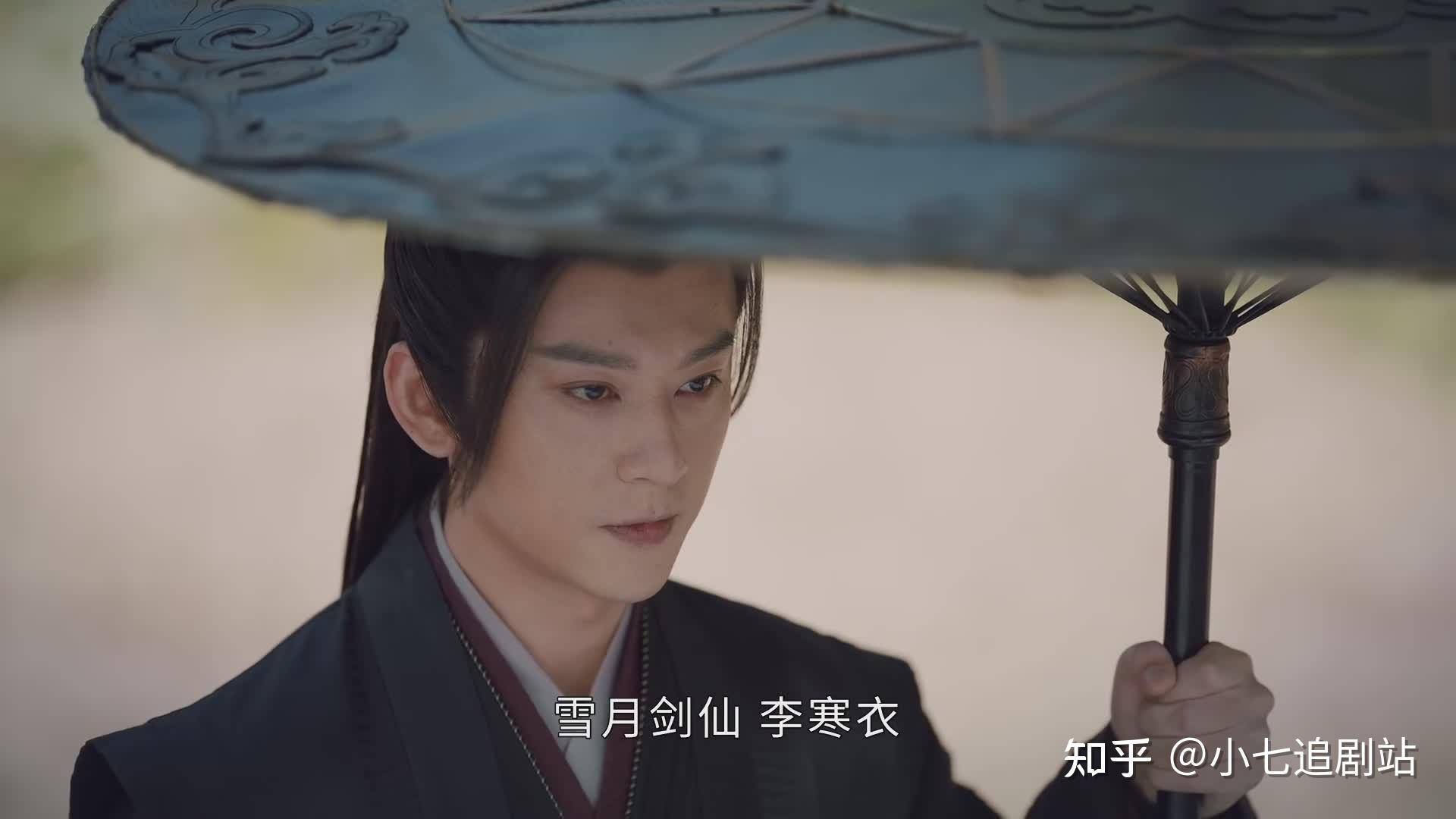少年歌行赵玉真下山引发天下大乱，原创中赵玉真的最终结局是什么？ - 知乎