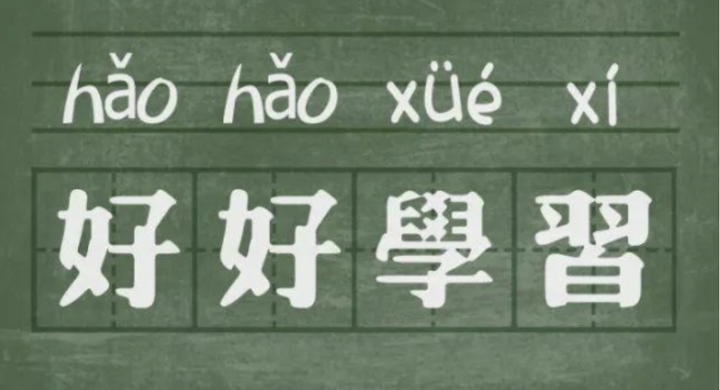 日本考研| 中国文学篇（下）：笔试形式介绍和实战演练- 知乎