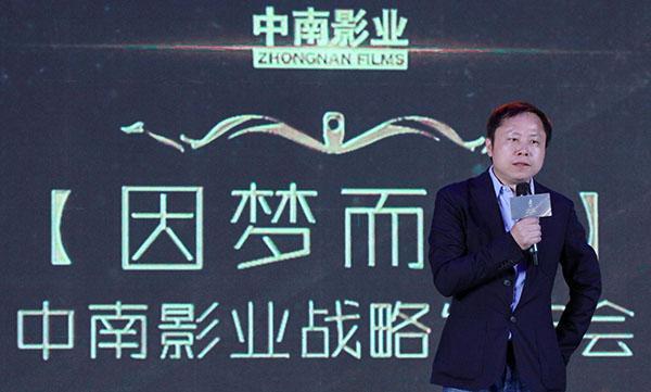 刘春离职中南文化,后者净利降60%,违规审批14亿资金 - 知乎