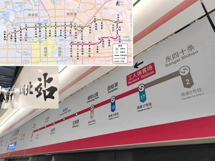 等了60多年，北京地铁3号线终于开通了，10站连接起城市动脉 - 知乎