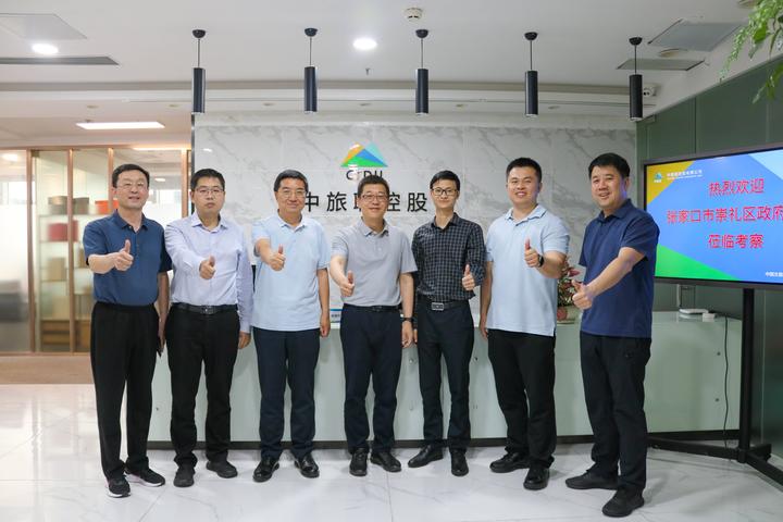 张家口市崇礼区委副书记,政府区长赵赞一行到访ctdu中旅联考察