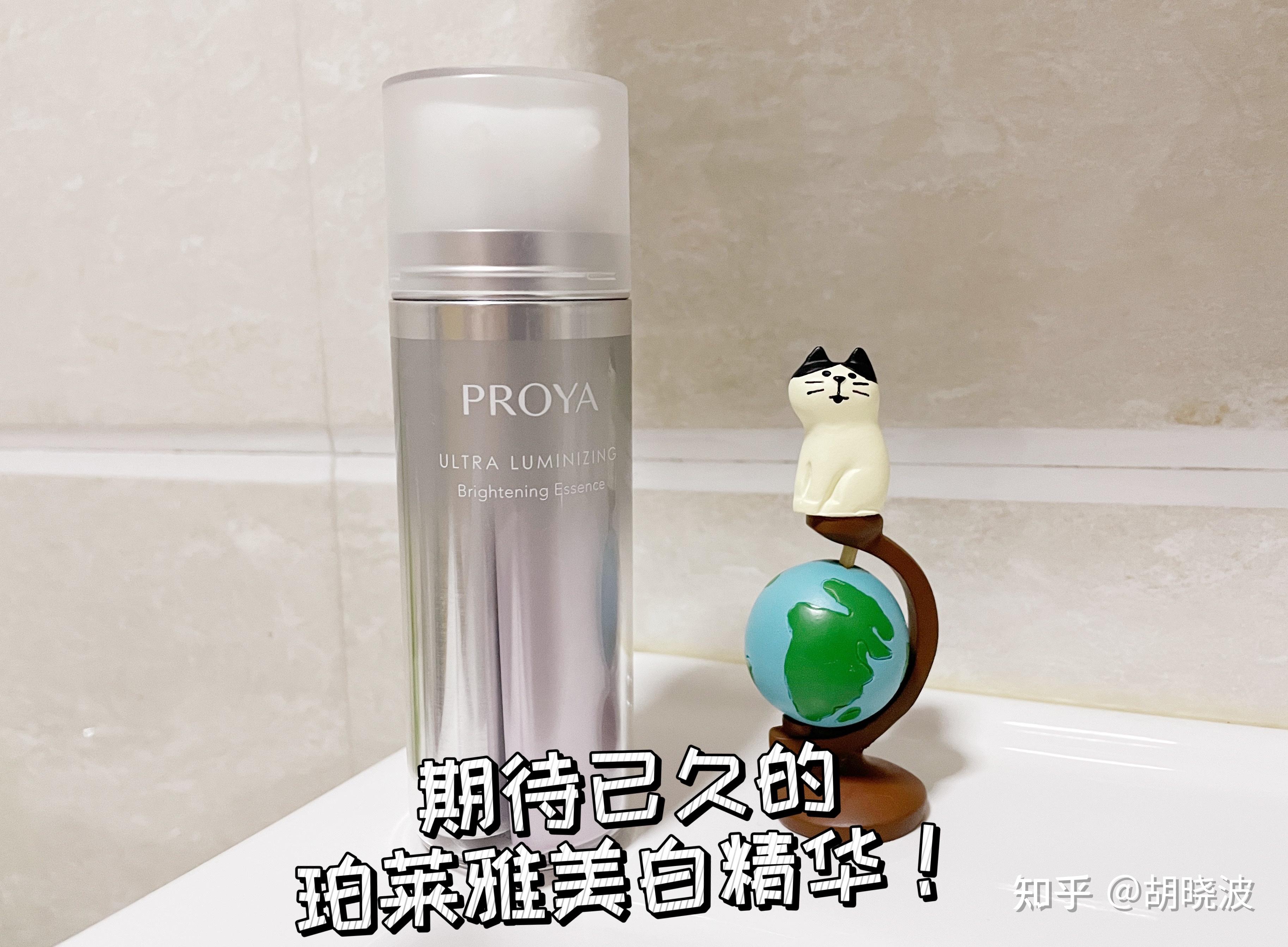 如果你只能推荐一瓶美白精华液,你会选哪一支? - 知乎