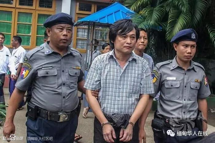 weeklyeleven的三名记者被控告拘捕