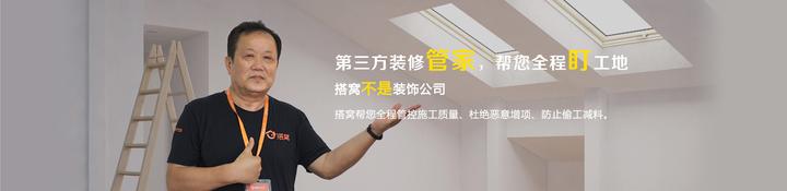 搭窝从事行业30年的装修监理告诉你50条最实用的装修经验(实用贴) - 知乎