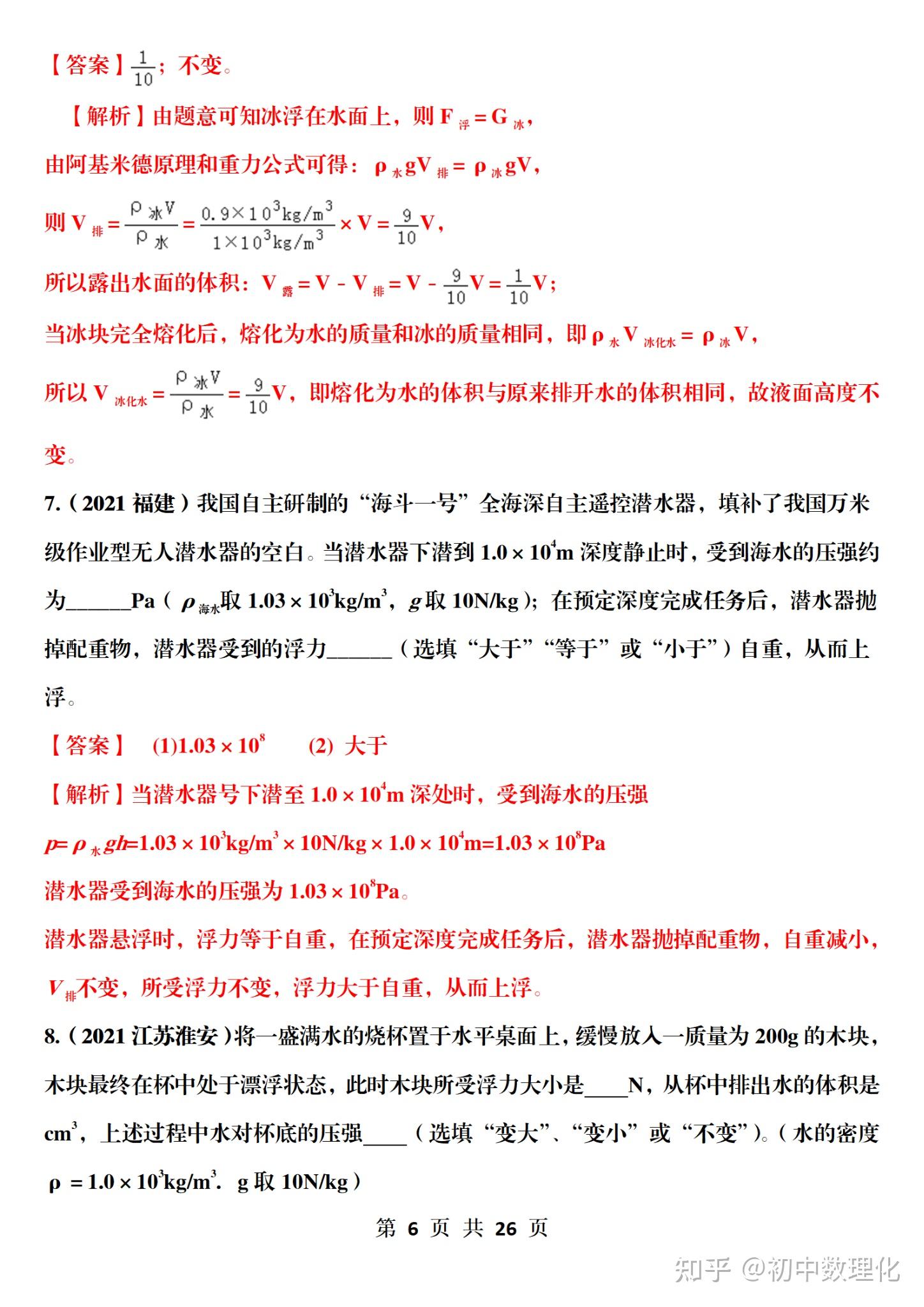 v2-1360c35f48f99785843ae6f8231e2a1c_r.jpg?source=1def8aca