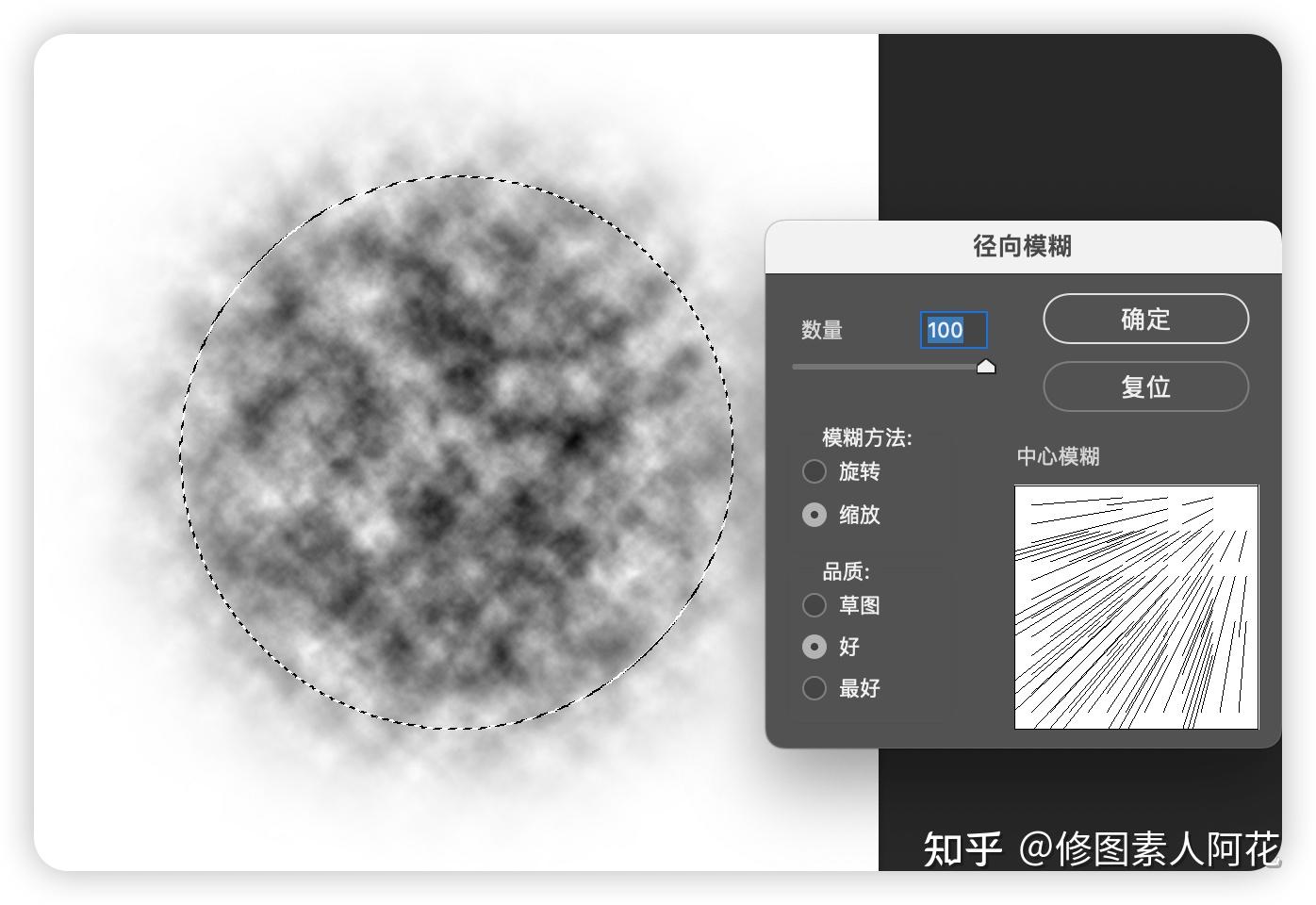 【PS入门教程】制作光束笔刷,给图片添加光束、阳光光照效果 - 知乎