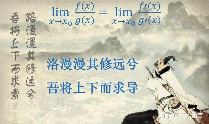 有哪些关于高数的表情包