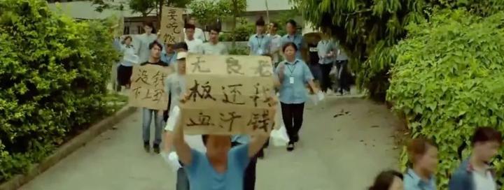 中国血汗工厂真相成本5元玩具售价400元工人只赚5分钱
