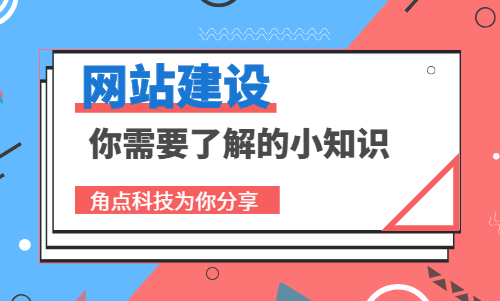 如何做个网站（如何做个网站赚钱） 怎样
做个网站（怎样
做个网站赢利
）〔怎么做个网站〕 新闻资讯