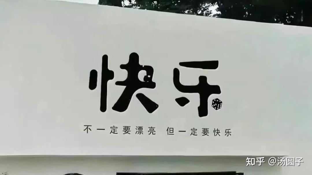 读博是不是「赌博」? - 知乎