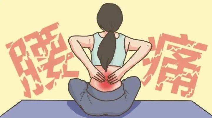 为什么腰酸背痛老治不好？腰酸背痛如何康复？ - 知乎
