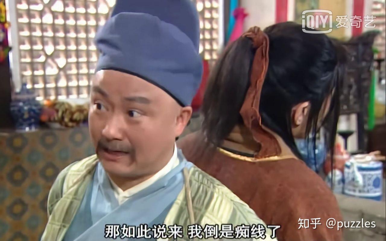 武林外传中包大仁为什么假装听不懂展堂的一些用词? - 知乎
