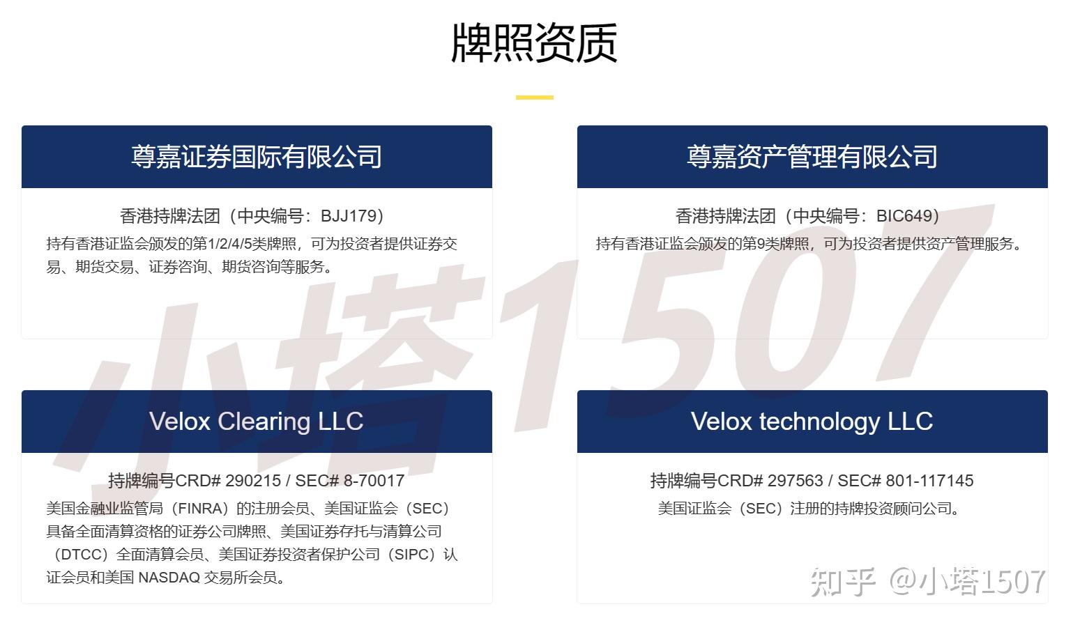 富途证券 华美 富途除了华美和sib境外账户还有其他境外账户可以出金