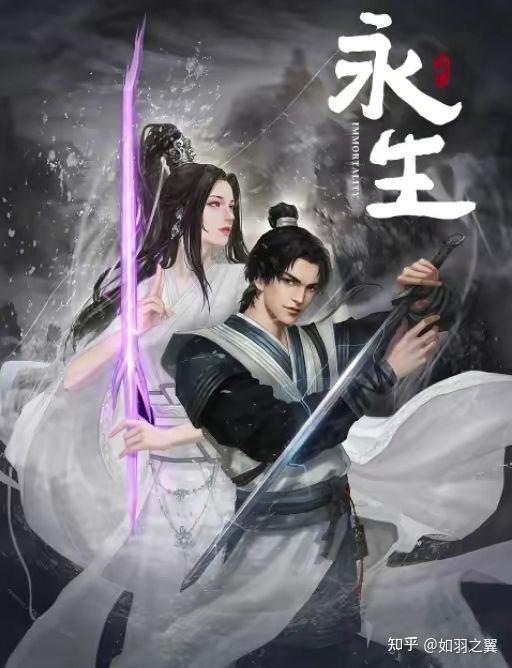 万界从永生开始彼岸门主