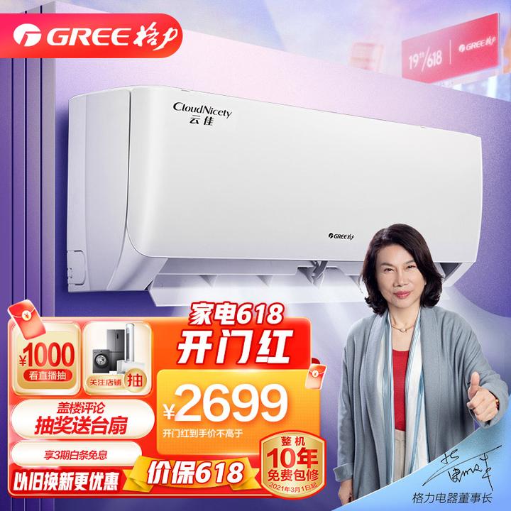 学到了吗（京东618预售是什么意思）2021京东618满减多少，(图83)