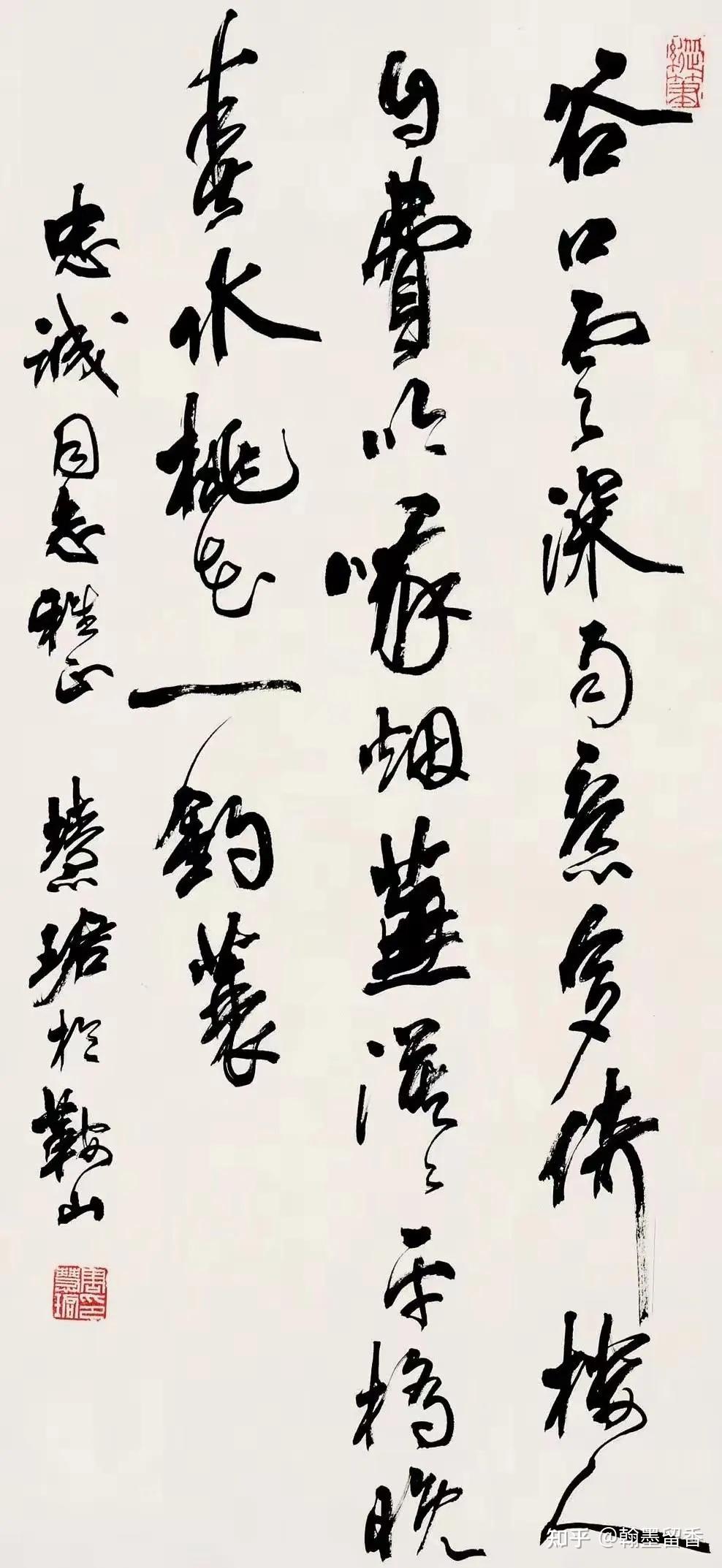 中国当代20位著名书法家,谁是你心中的TOP10 - 知乎