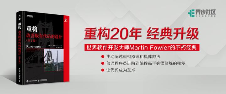 这本书是让你在编程人生中懂得代码整洁之道 - 知乎