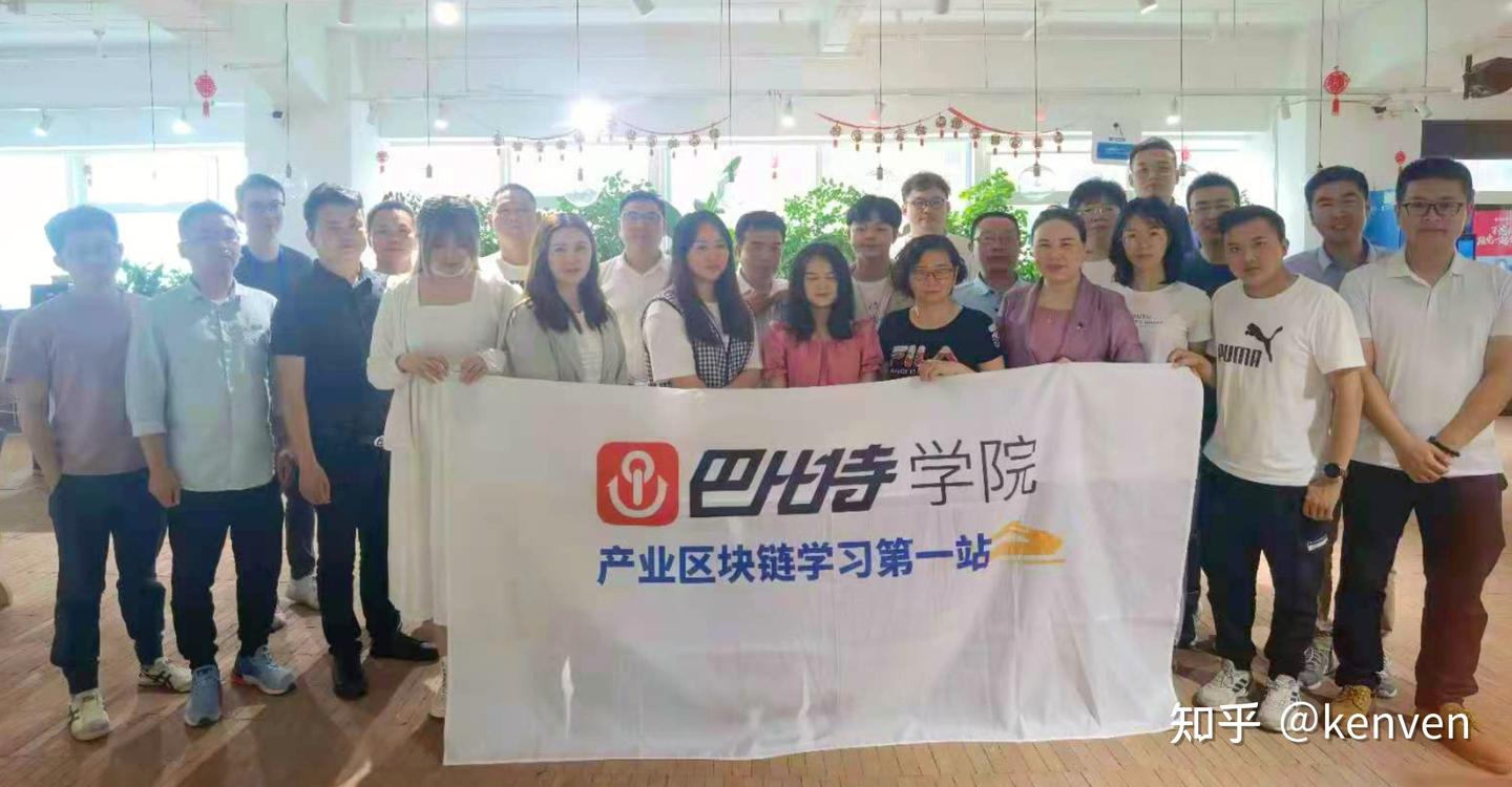 区块链产品经理的2021年年中个人成长复盘- 知乎