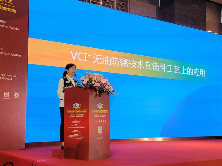 维希艾携手行业大伽,共商铸件行业无油减碳方向 - 知乎