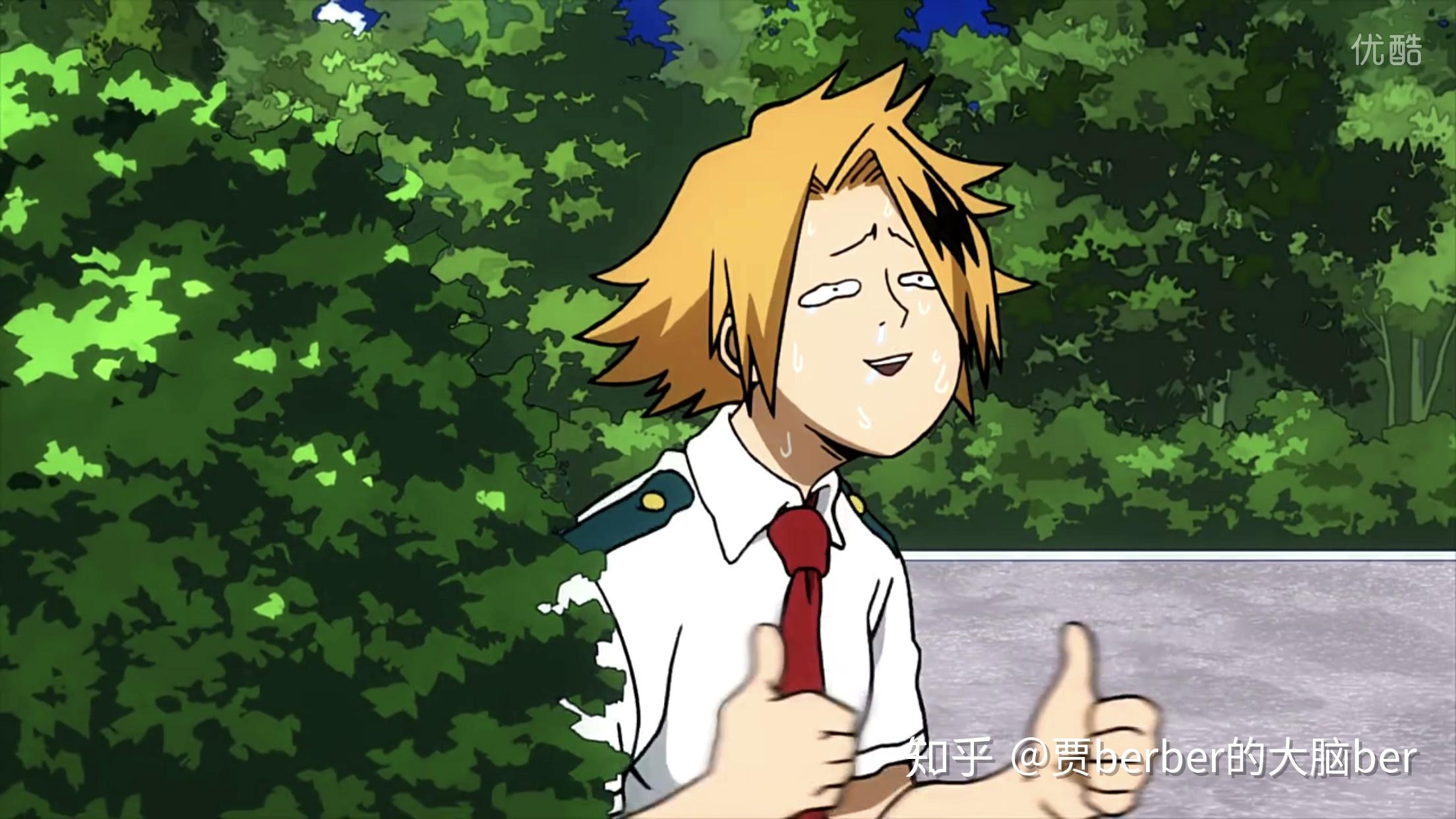 如何评价《我的英雄学院》中的角色上鸣电气?