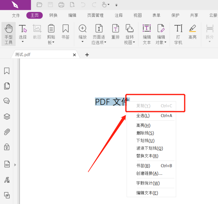 PDF文件为什么有时候无法打印? - 知乎