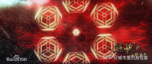 在魁拔3里海问香为何认不出魁拔的脉兽奇衡三