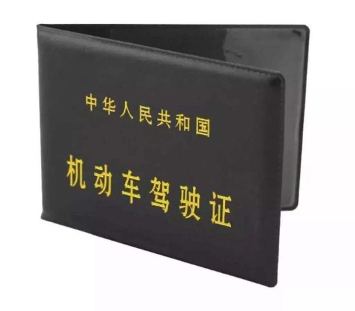 加拿大驾照换国内驾照 知乎 加拿大驾照换国内驾照 知乎
