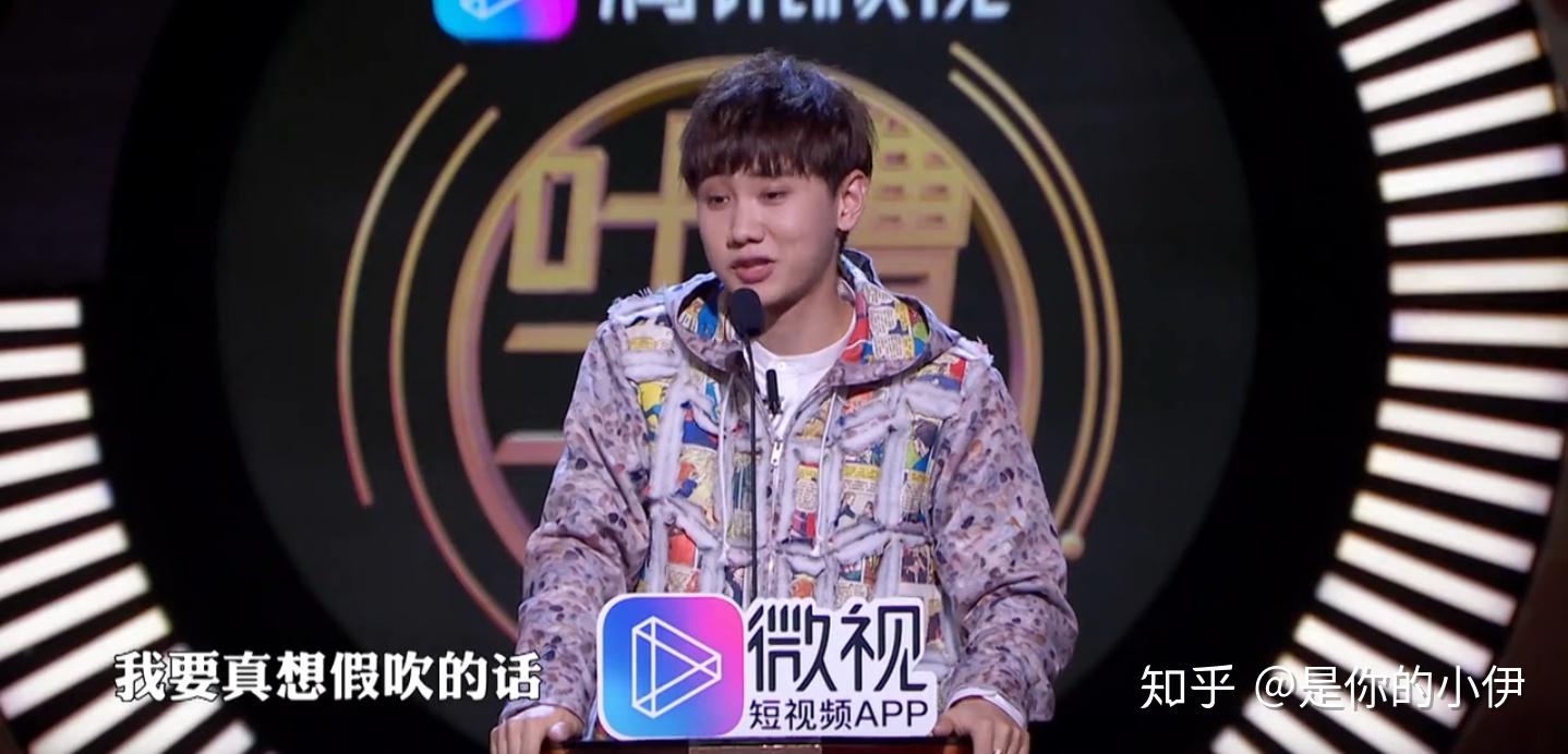 如何评价汪苏泷在吐槽大会第三季第三期中的表现