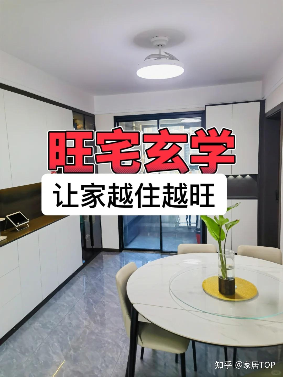 不管房子大小,这4个地方要“空”,不是矫情,都是生活科学! - 知乎