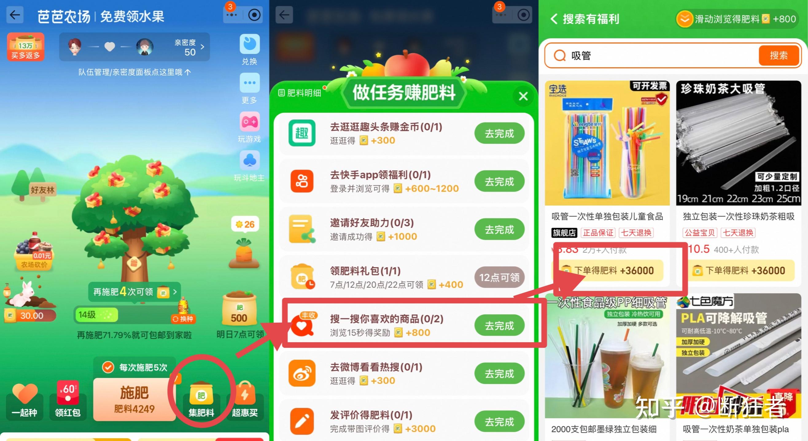 有哪些薅羊毛方法,每天收入10元就可以? - 知乎
