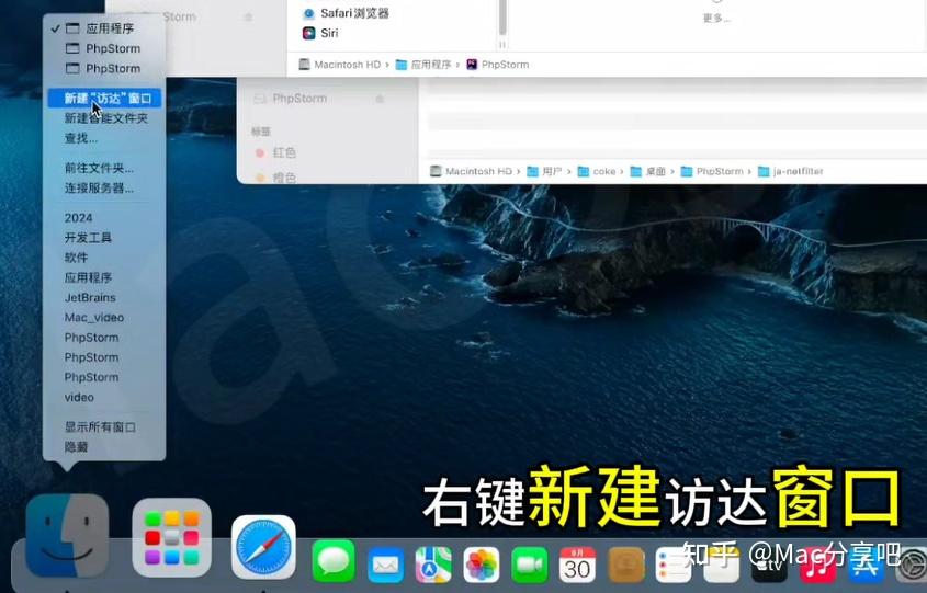 PhpStorm 2024 for Mac PHP集成开发工具 - 知乎