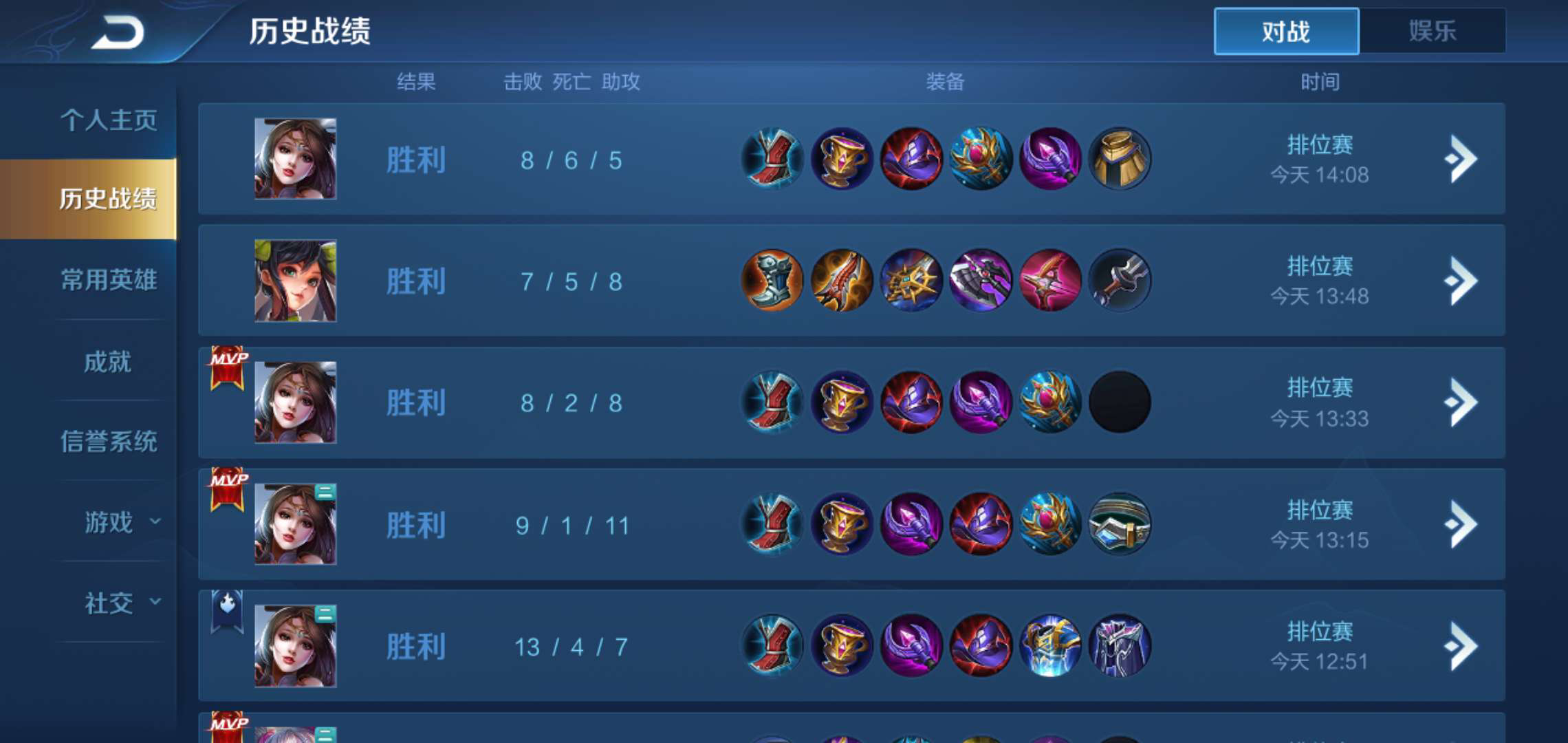 代练通有哪些坑