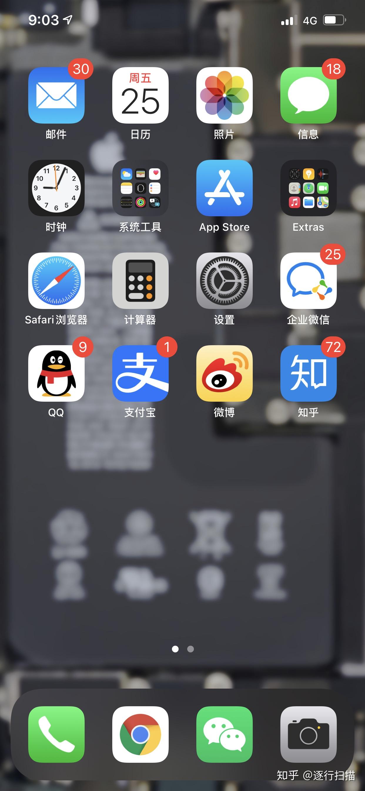 ios14怎样布置桌面更好看
