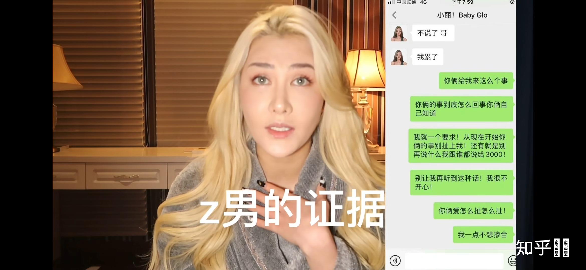 求小丽和潘朵芮的瓜