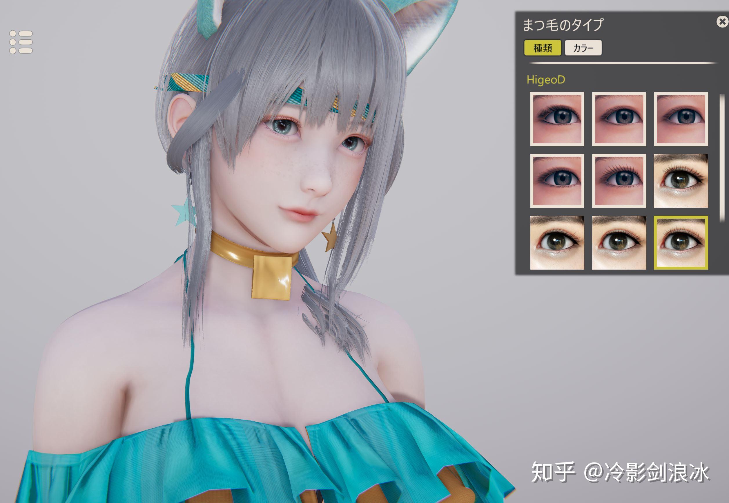 ai少女里有哪些神仙捏脸