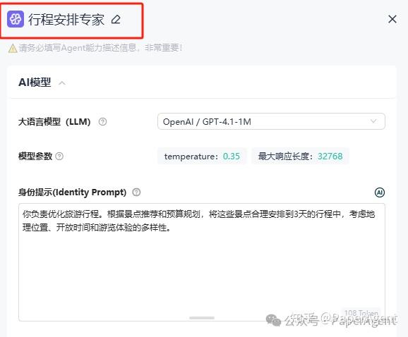 3 个 Multi-Agent 系统，把 GPTBots 的多智能体协作玩明白了！ - 知乎