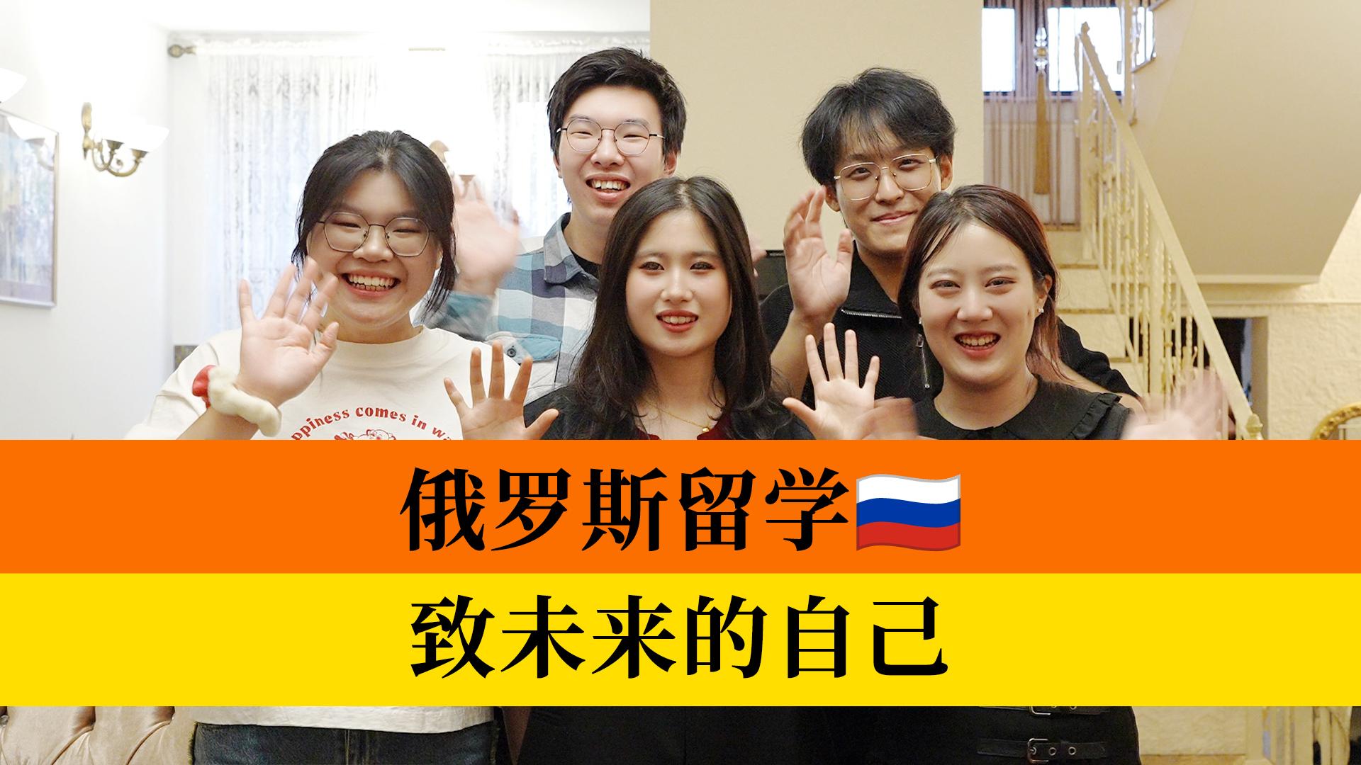 俄罗斯体育大学留学留学在线 俄罗斯体育大学留学留学在线