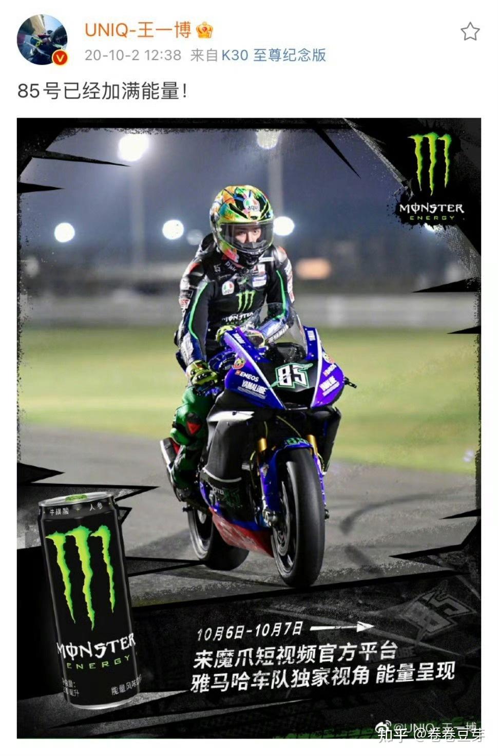 王一博和肖战两位优秀的演员什么时候可以二搭?