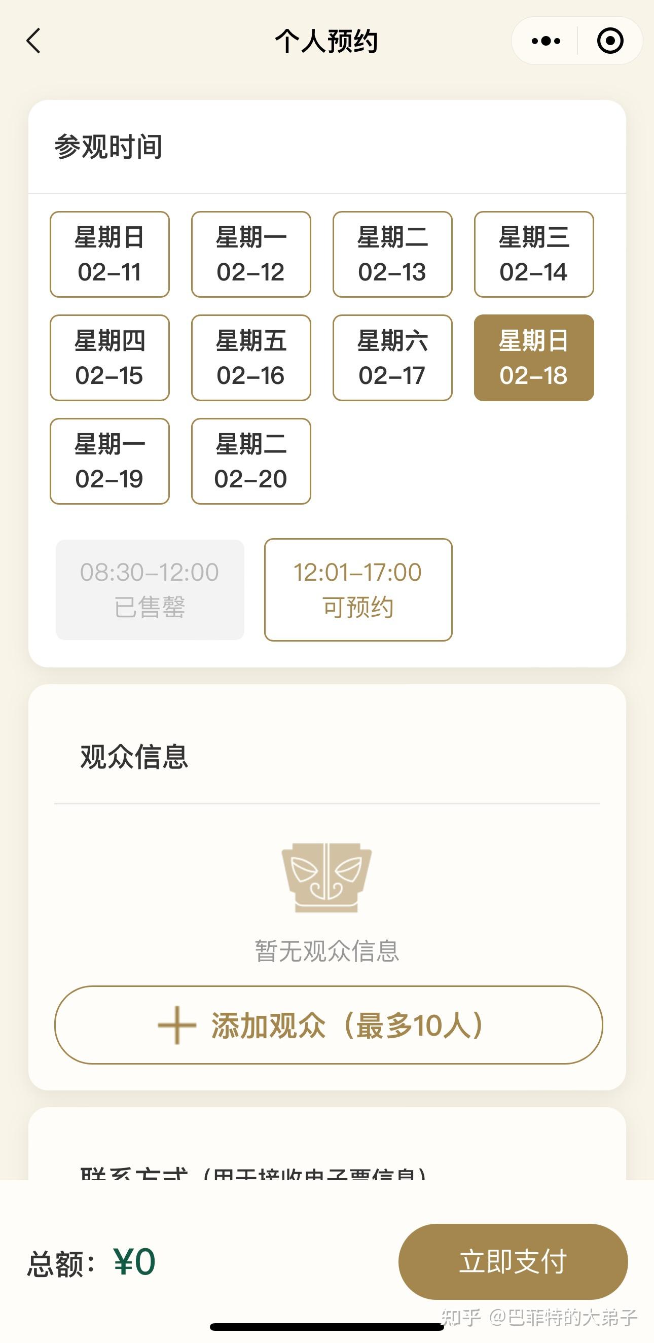 各地景区启动人从众模式多个景区门票售罄有网红火锅店排号645桌哪些