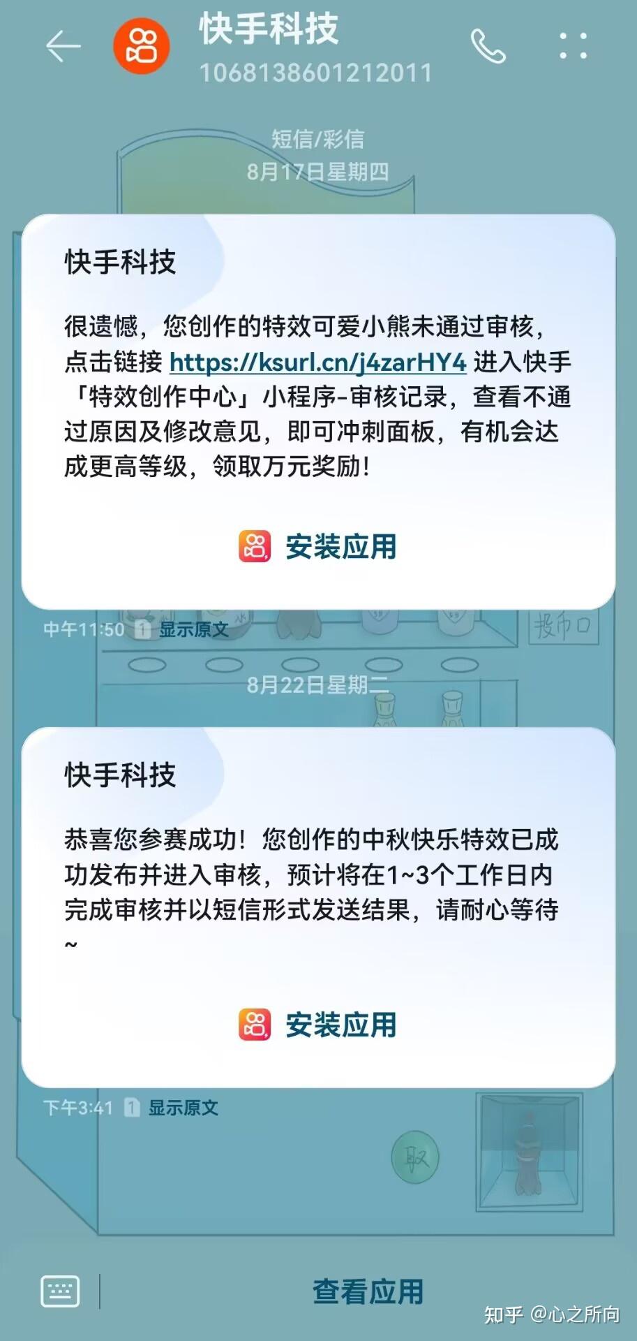 快手发段子怎么隐藏点赞（在快手上如何隐藏点赞和评论）