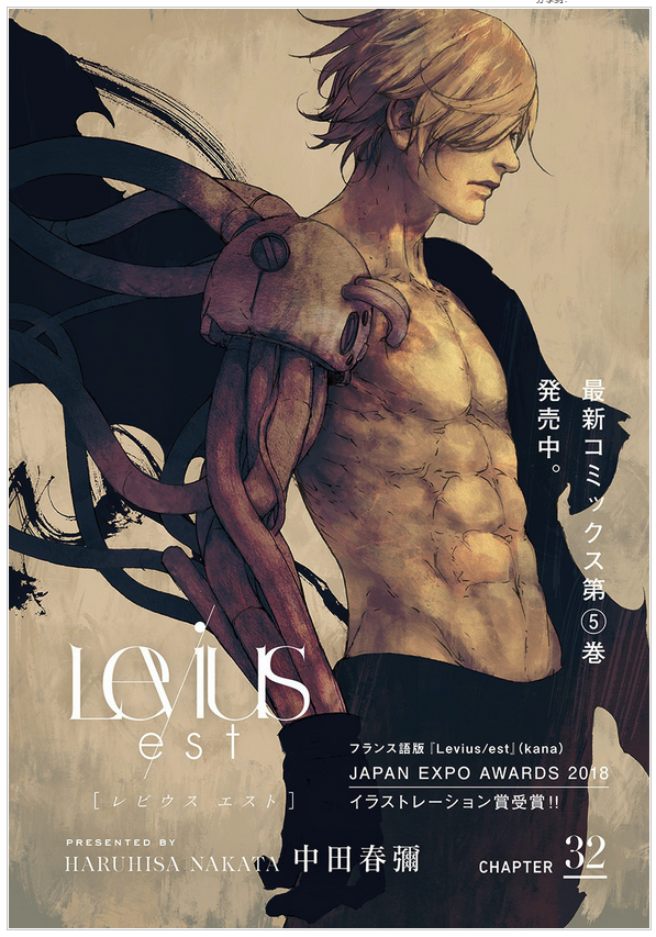 中田春弥的分镜如何