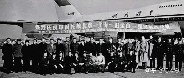 12月16日,张振海乘坐中国民航的一架从北京出发,途经上海飞往美国纽约