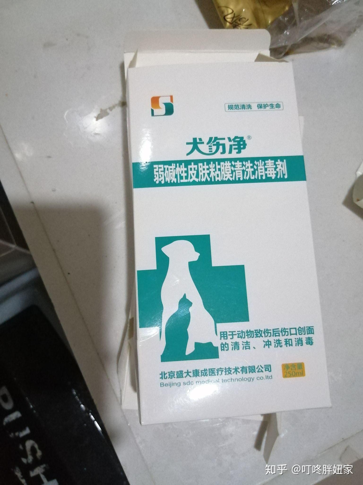 各位打了狂犬免疫球蛋白會有什麼感覺會全身肌肉神經偶爾抽搐嗎不是