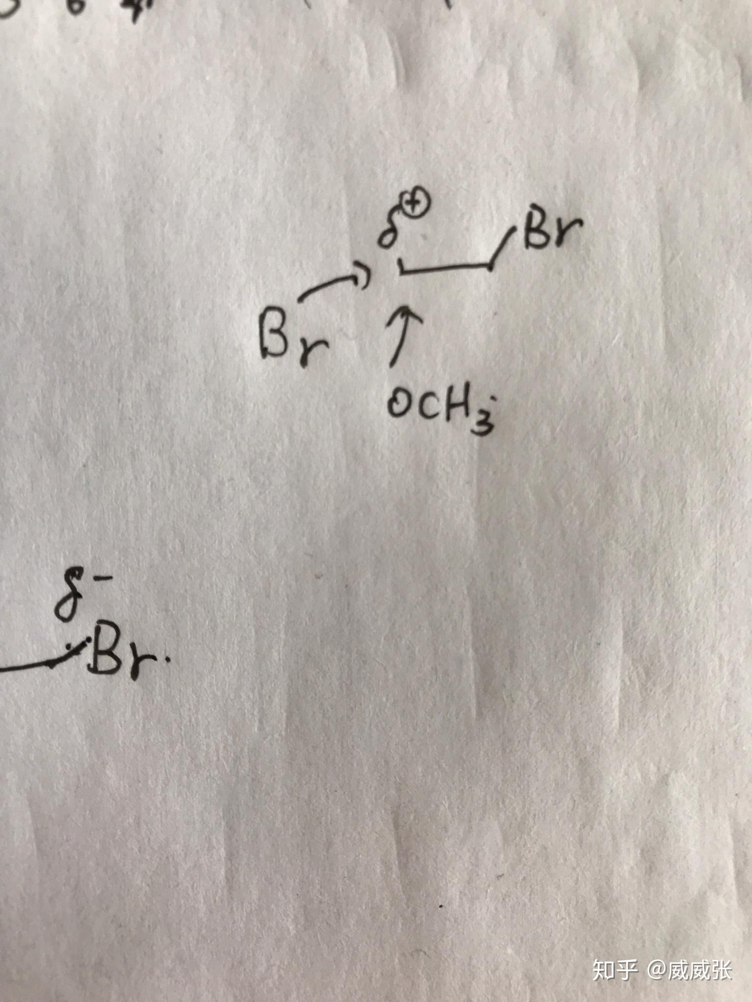 溴代环己烯图片