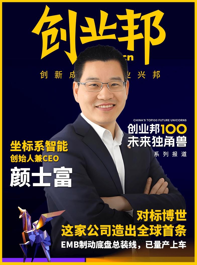 跳过特斯拉方案,这家企业做出更高级线控底盘,推出全球首款量产车