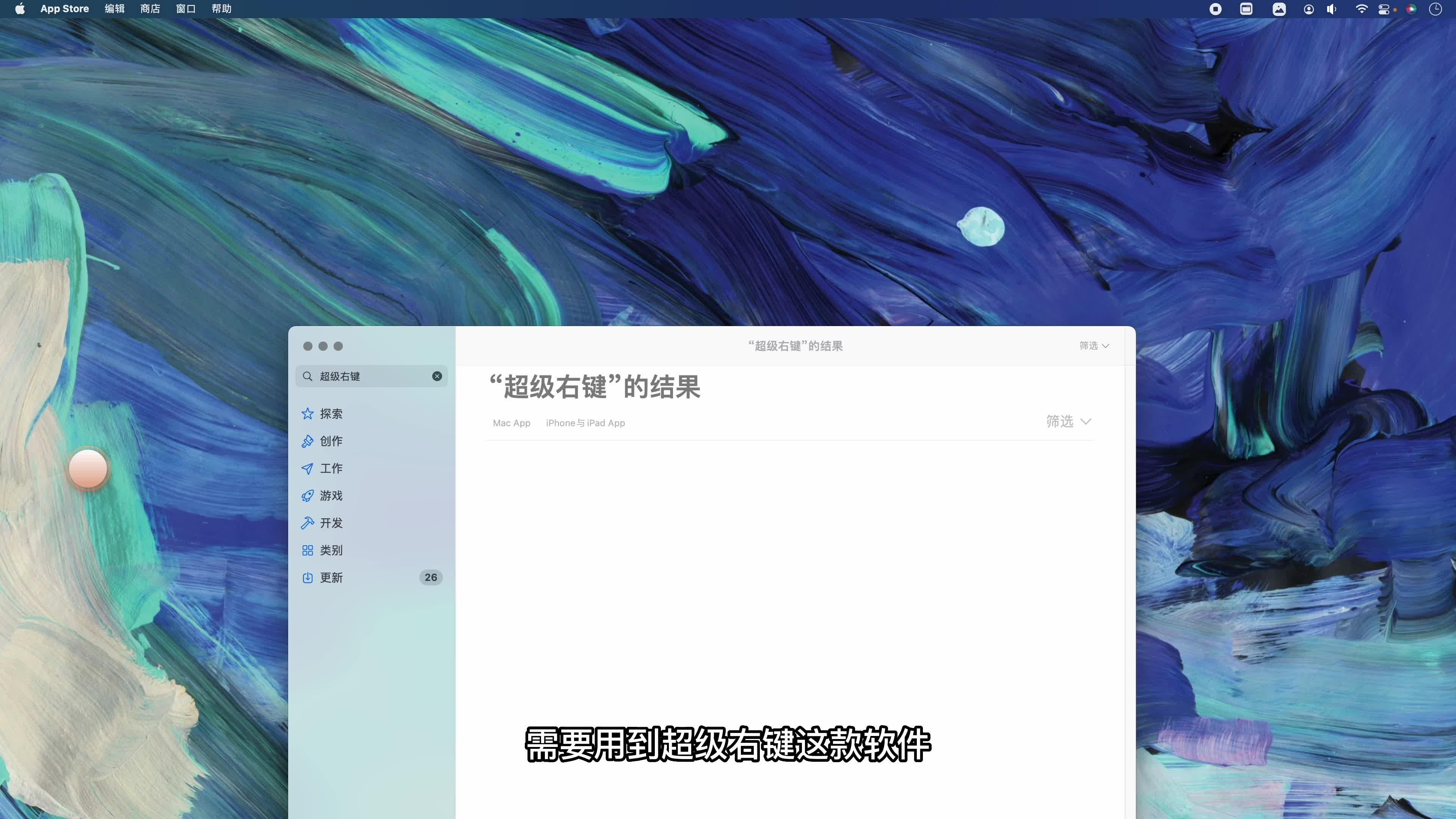 Mac电脑如何查看隐藏文件 - 知乎