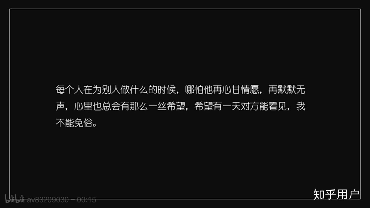 有哪些令人惊艳的原耽情话