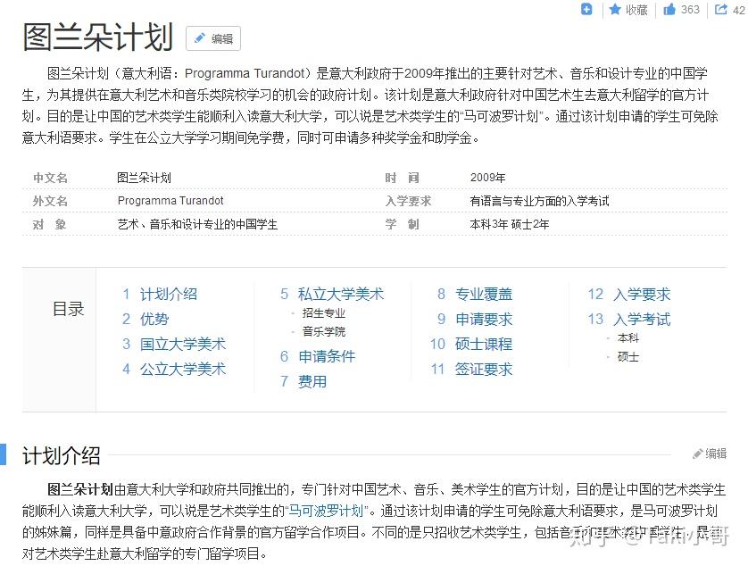 棋牌游戏官方网站- 哈希游戏试玩平台畅享娱乐西安雅思培训该怎么挑选 顶峰国际打造封闭集训备考体系