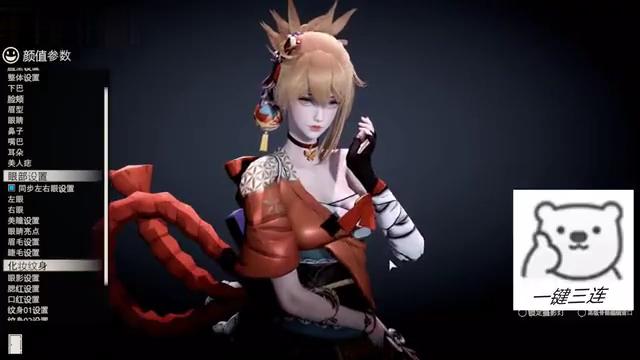 hs2人物卡mod 原神 宵宫